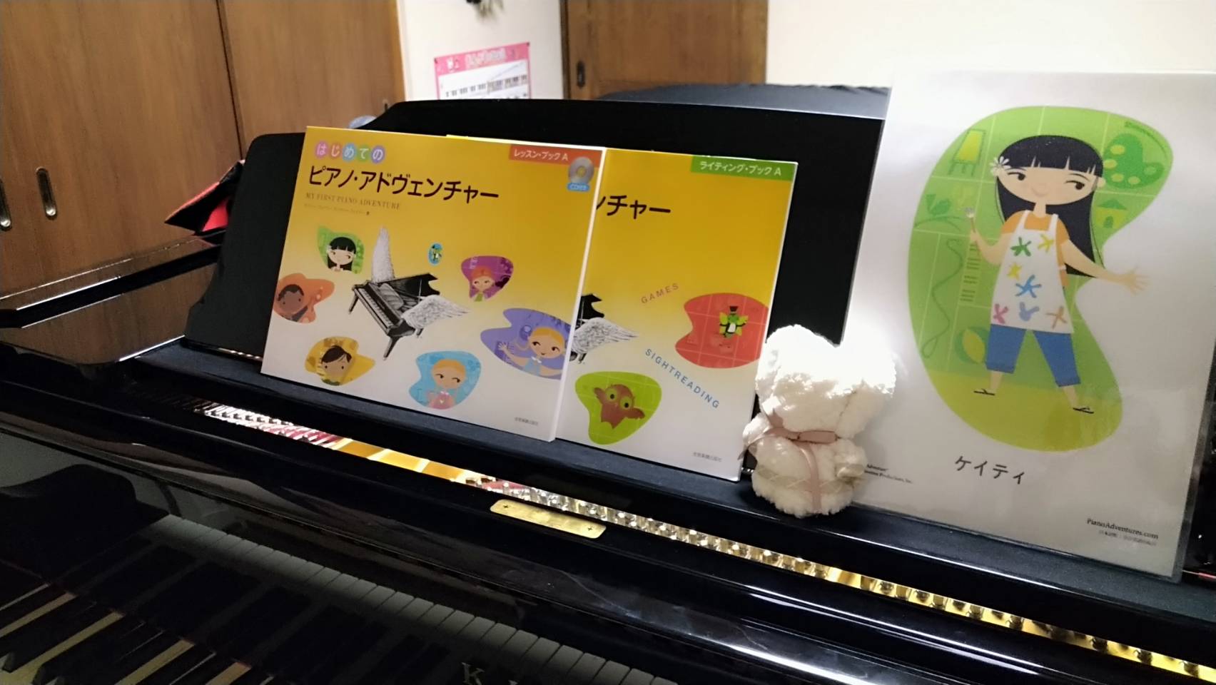 体験レッスン